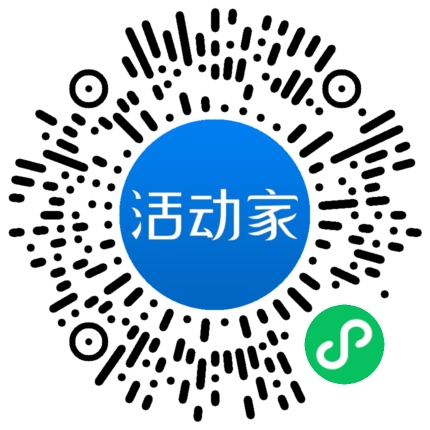 活動家_小程序快捷下單