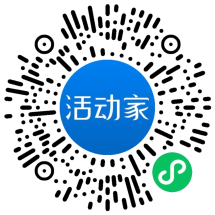 活動家_小程序快捷下單
