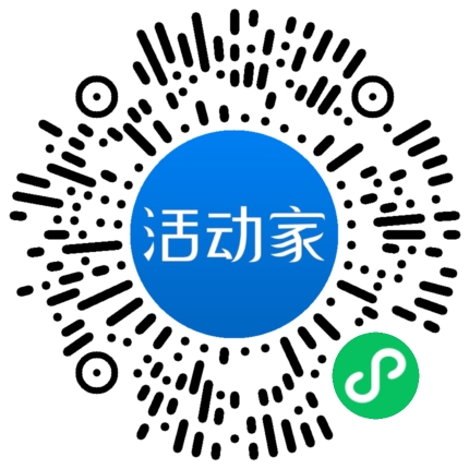 活動家_小程序快捷下單