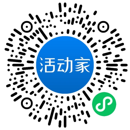 活動家_小程序快捷下單