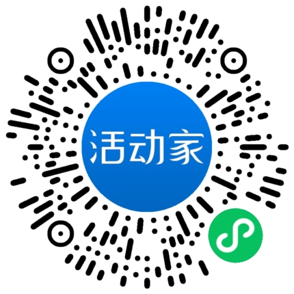 活動家_小程序快捷下單