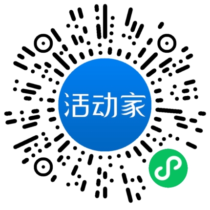 活動家_小程序快捷下單