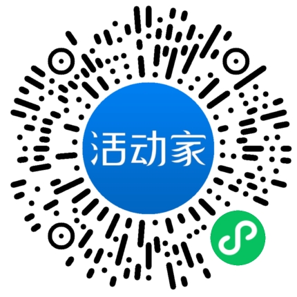 活動家_小程序快捷下單