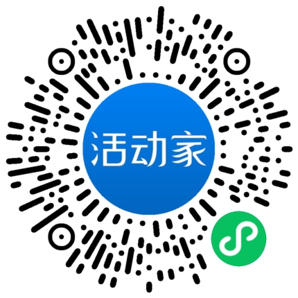 活動家_小程序快捷下單