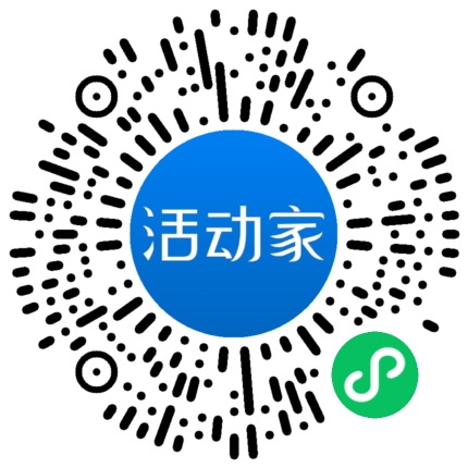 活動家_小程序快捷下單