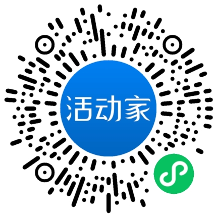活動(dòng)家_小程序快捷下單