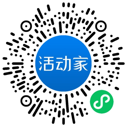 活动家_小程序快捷下单