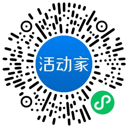 活動家_小程序快捷下單