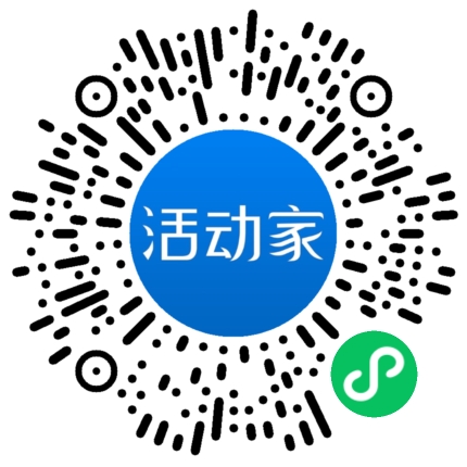 活動家_小程序快捷下單