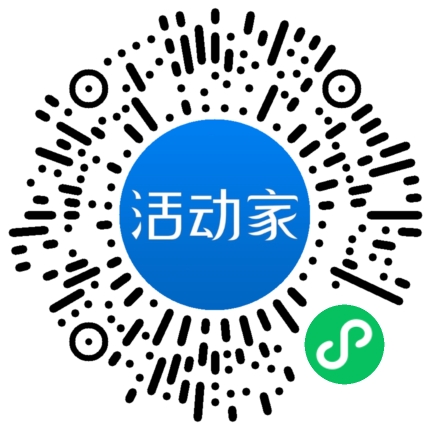 活動家_小程序快捷下單