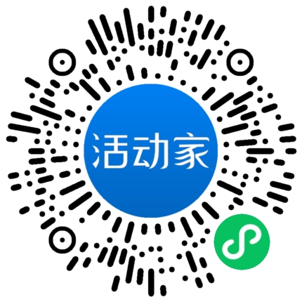 活动家_小程序快捷下单