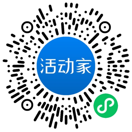 活動家_小程序快捷下單