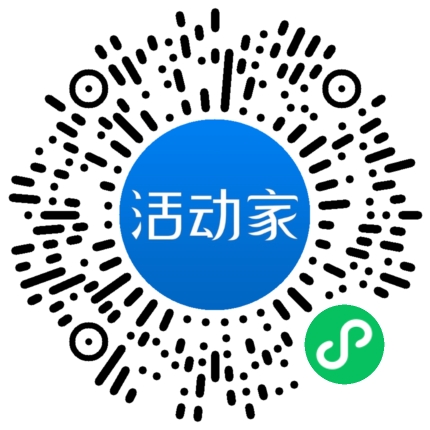 活动家_小程序快捷下单