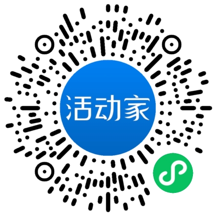 活動家_小程序快捷下單