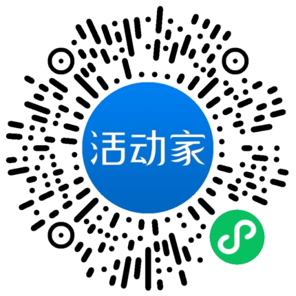 活動家_小程序快捷下單