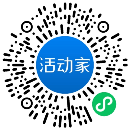活动家_小程序快捷下单