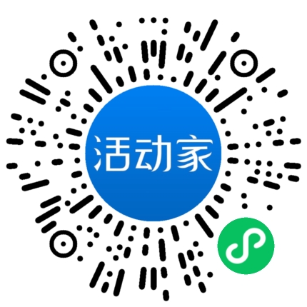 活動家_小程序快捷下單