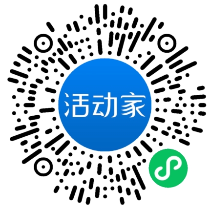 活動家_小程序快捷下單