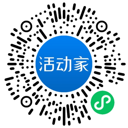 活动家_小程序快捷下单