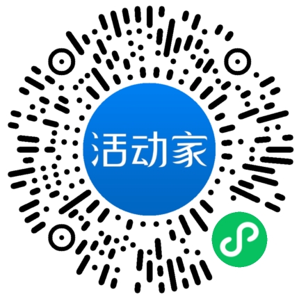 活动家_小程序快捷下单