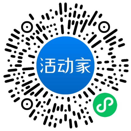 活動家_小程序快捷下單