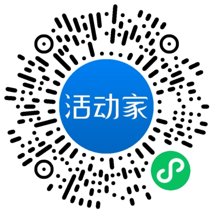活動家_小程序快捷下單