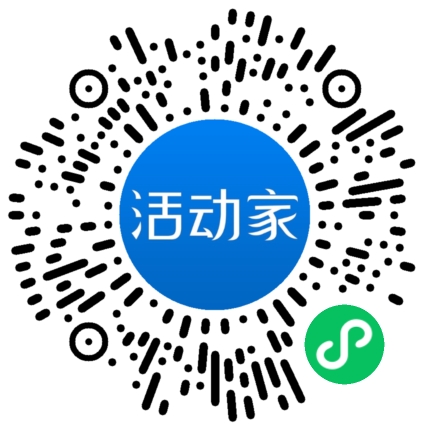 活動家_小程序快捷下單