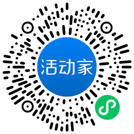 活動家_小程序快捷下單