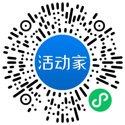 活動家_小程序快捷下單