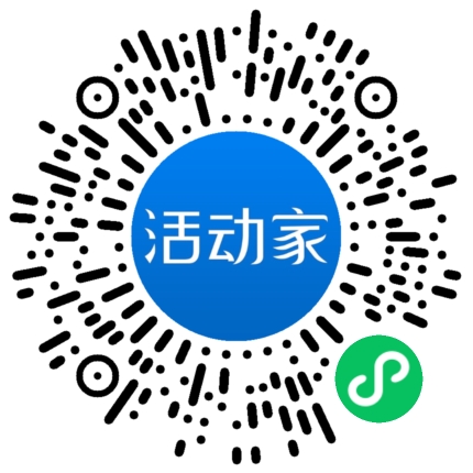 活動家_小程序快捷下單