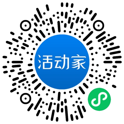 活动家_小程序快捷下单