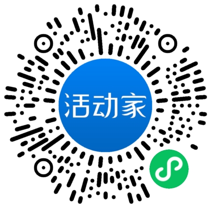 活動家_小程序快捷下單