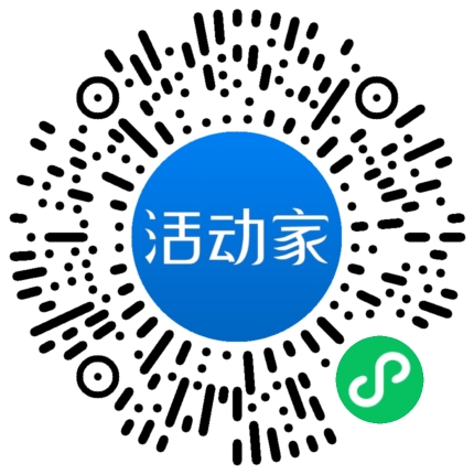 活動家_小程序快捷下單