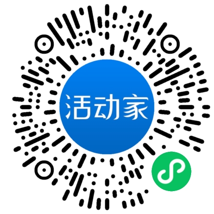 活动家_小程序快捷下单