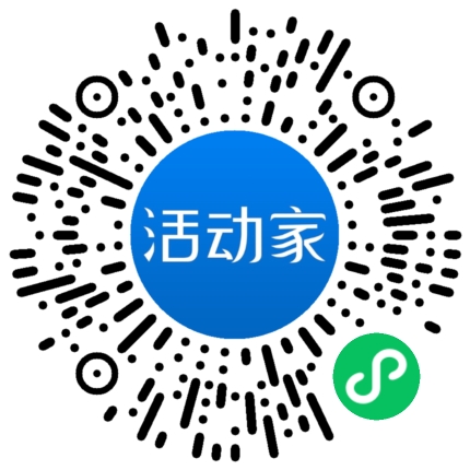 活動家_小程序快捷下單