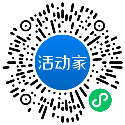 活动家_小程序快捷下单