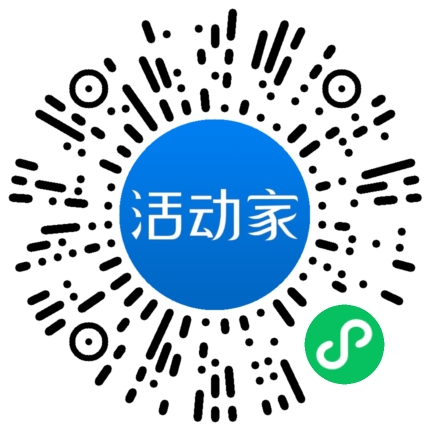 活动家_小程序快捷下单