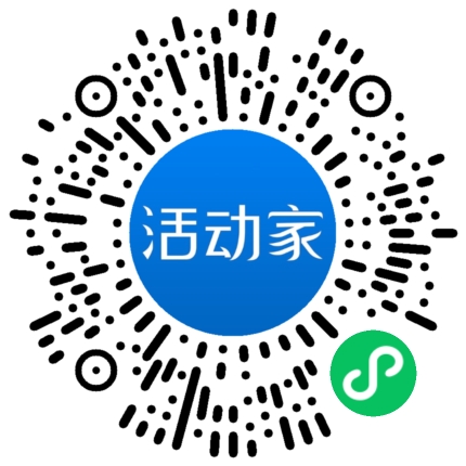 活动家_小程序快捷下单