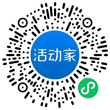 活动家_小程序快捷下单