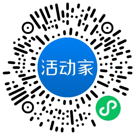 活動家_小程序快捷下單