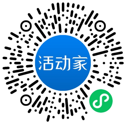 活动家_小程序快捷下单