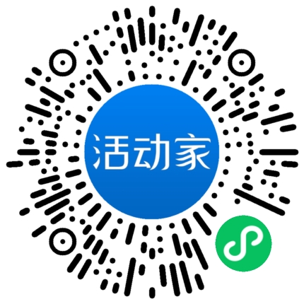 活動家_小程序快捷下單