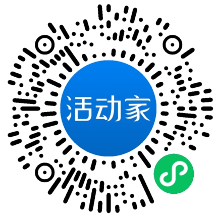 活動家_小程序快捷下單