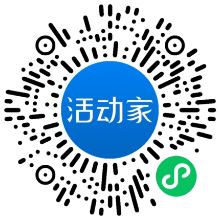 活动家_小程序快捷下单