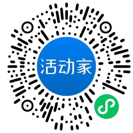 活动家_小程序快捷下单