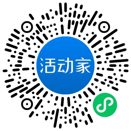 活動家_小程序快捷下單