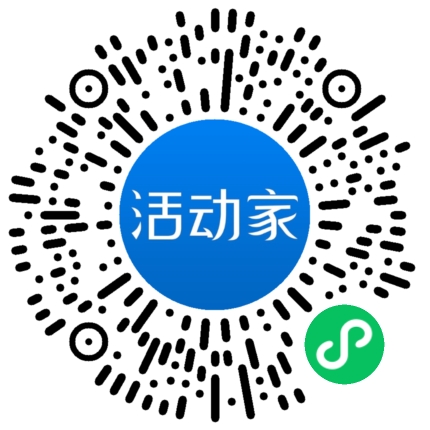 活動家_小程序快捷下單