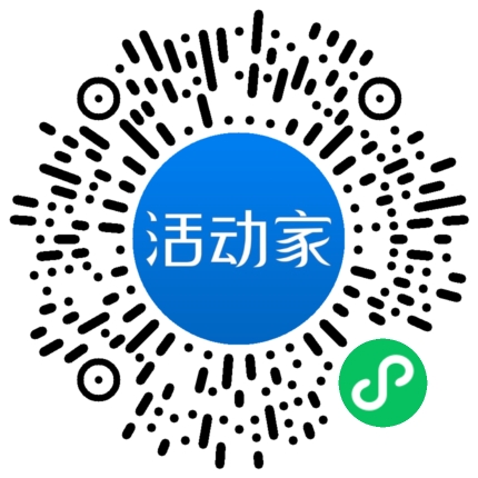 活動家_小程序快捷下單