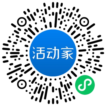活動家_小程序快捷下單
