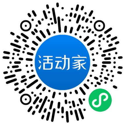 活動家_小程序快捷下單